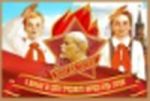 К сезону готовы!